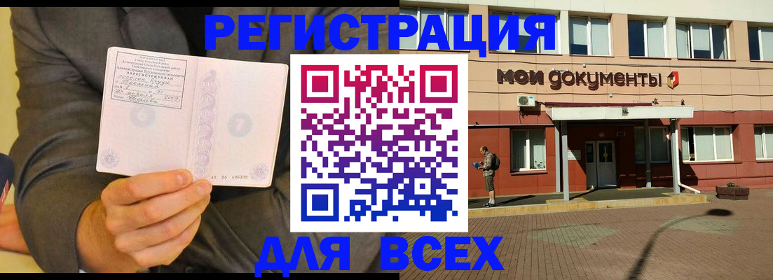 временная регистрация госуслуги в Юрьев-Польском