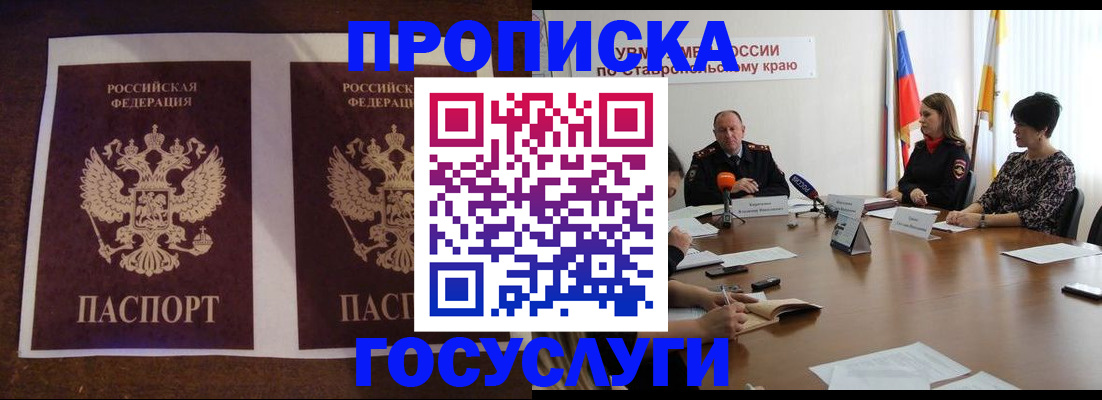 прописка поиск в Юрьев-Польском